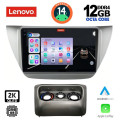 LENOVO SSZ 12433_CPA (9inc) MULTIMEDIA TABLET for MITSUBISHI LANCER mod. 2000-2007