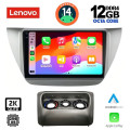 LENOVO SSZ 12433_CPA (9inc) MULTIMEDIA TABLET for MITSUBISHI LANCER mod. 2000-2007