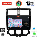 LENOVO SSZ 12435_CPA (9inc) MULTIMEDIA TABLET for MITSUBISHI COLT mod. 2013-2023 LENOVO SSZ 12435_CPA (9inc) MULTIMEDIA TABLET for MITSUBISHI COLT mod. 2013-2023