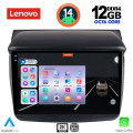 LENOVO SSZ 12436_CPA (9inc) MULTIMEDIA TABLET for MITSUBISHI L200 mod. 2006-2015 LENOVO SSZ 12436_CPA (9inc) MULTIMEDIA TABLET for MITSUBISHI L200 mod. 2006-2015