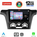 LENOVO SSZ 12441_CPA A/C (9inc) MULTIMEDIA TABLET for MITSUBISHI OUTLANDER mod. 2001-2005 LENOVO SSZ 12441_CPA A/C (9inc) MULTIMEDIA TABLET for MITSUBISHI OUTLANDER mod. 2001-2005