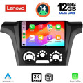 LENOVO SSZ 12441_CPA A/C (9inc) MULTIMEDIA TABLET for MITSUBISHI OUTLANDER mod. 2001-2005 LENOVO SSZ 12441_CPA A/C (9inc) MULTIMEDIA TABLET for MITSUBISHI OUTLANDER mod. 2001-2005