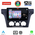 LENOVO SSZ 12441_CPA CLIMA (10inc) MULTIMEDIA TABLET for MITSUBISHI OUTLANDER mod. 2001-2005 with CLIMA LENOVO SSZ 12441_CPA CLIMA (10inc) MULTIMEDIA TABLET for MITSUBISHI OUTLANDER mod. 2001-2005 with CLIMA