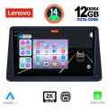 LENOVO SSZ 12445_CPA (9inc) MULTIMEDIA TABLET for MITSUBISHI PAJERO mod. 1999-2006
