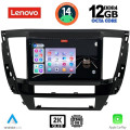 LENOVO SSZ 12447S_CPA (9inc) MULTIMEDIA TABLET for MITSUBISHI PAJERO SPORT mod. 2020> LENOVO SSZ 12447S_CPA (9inc) MULTIMEDIA TABLET for MITSUBISHI PAJERO SPORT mod. 2020>