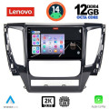 LENOVO SSZ 12447A_CPA (9inc) MULTIMEDIA TABLET for MITSUBISHI PAJERO mod. 2013-2020 LENOVO SSZ 12447A_CPA (9inc) MULTIMEDIA TABLET for MITSUBISHI PAJERO mod. 2013-2020