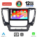 LENOVO SSZ 12447A_CPA (9inc) MULTIMEDIA TABLET for MITSUBISHI PAJERO mod. 2013-2020 LENOVO SSZ 12447A_CPA (9inc) MULTIMEDIA TABLET for MITSUBISHI PAJERO mod. 2013-2020
