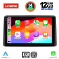 LENOVO SSZ 12450_CPA (10inc) MULTIMEDIA TABLET for NISSAN NAVARA D22 mod. 1998-2004