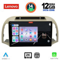 LENOVO SSZ 12457_CPA (9inc) MULTIMEDIA TABLET for NISSAN MICRA K12 mod. 2002-2010 LENOVO SSZ 12457_CPA (9inc) MULTIMEDIA TABLET for NISSAN MICRA K12 mod. 2002-2010