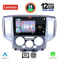LENOVO SSZ 12458_CPA (9inc) MULTIMEDIA TABLET for NISSAN NV 200 mod. 2009> LENOVO SSZ 12458_CPA (9inc) MULTIMEDIA TABLET for NISSAN NV 200 mod. 2009>