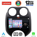 LENOVO SSZ 12459_CPA (9inc) MULTIMEDIA TABLET for NISSAN MICRA mod. 2010-2014 LENOVO SSZ 12459_CPA (9inc) MULTIMEDIA TABLET for NISSAN MICRA mod. 2010-2014