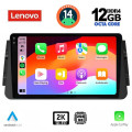 LENOVO SSZ 12460_CPA (9inc) MULTIMEDIA TABLET for NISSAN MICRA mod. 2017>