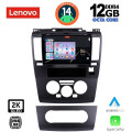 LENOVO SSZ 12465_CPA (9inc) MULTIMEDIA TABLET for NISSAN TIDA mod. 2004> LENOVO SSZ 12465_CPA (9inc) MULTIMEDIA TABLET for NISSAN TIDA mod. 2004>