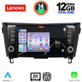 LENOVO SSZ 12467_CPA (9inc) MULTIMEDIA TABLET for NISSAN QASHQAI - XTRAIL mod. 2014-2021 LENOVO SSZ 12467_CPA (9inc) MULTIMEDIA TABLET for NISSAN QASHQAI - XTRAIL mod. 2014-2021