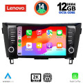 LENOVO SSZ 12467_CPA (9inc) MULTIMEDIA TABLET for NISSAN QASHQAI - XTRAIL mod. 2014-2021 LENOVO SSZ 12467_CPA (9inc) MULTIMEDIA TABLET for NISSAN QASHQAI - XTRAIL mod. 2014-2021