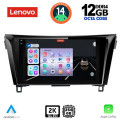 LENOVO SSZ 12468_CPA (10inc) MULTIMEDIA TABLET for NISSAN QASHQAI - XTRAIL mod. 2014-2021 LENOVO SSZ 12468_CPA (10inc) MULTIMEDIA TABLET for NISSAN QASHQAI - XTRAIL mod. 2014-2021