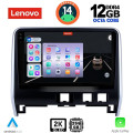 LENOVO SSZ 12471_CPA (10inc) MULTIMEDIA TABLET for NISSAN SERENA mod. 2016> LENOVO SSZ 12471_CPA (10inc) MULTIMEDIA TABLET for NISSAN SERENA mod. 2016>
