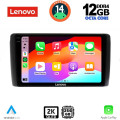 LENOVO SSZ 12472_CPA (9inc) MULTIMEDIA TABLET for NISSAN LEAF mod. 2009-2017