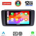 LENOVO SSZ 12473_CPA (9inc) MULTIMEDIA TABLET for NISSAN LEAF mod. 2018>