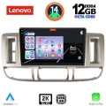 LENOVO SSZ 12474_CPA (9inc) MULTIMEDIA TABLET for NISSAN XTRAIL mod. 2000-2004