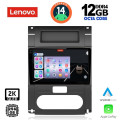 LENOVO SSZ 12477_CPA (10inc) MULTIMEDIA TABLET for NISSAN XTRAIL mod. 2007-2013 LENOVO SSZ 12477_CPA (10inc) MULTIMEDIA TABLET for NISSAN XTRAIL mod. 2007-2013