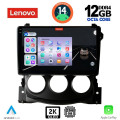 LENOVO SSZ 12479_CPA (9inc) MULTIMEDIA TABLET for NISSAN 370Z mod. 2009-2012