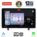 LENOVO SSZ 12485_CPA (9inc) MULTIMEDIA TABLET for OPEL ASTRA H mod.2004-2010 LENOVO SSZ 12485_CPA (9inc) MULTIMEDIA TABLET for OPEL ASTRA H mod.2004-2010