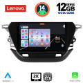 LENOVO SSZ 12487_CPA (9inc) MULTIMEDIA TABLET for OPEL CORSA F mod. 2021> LENOVO SSZ 12487_CPA (9inc) MULTIMEDIA TABLET for OPEL CORSA F mod. 2021>