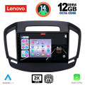 LENOVO SSZ 12492_CPA (9inc) MULTIMEDIA TABLET for OPEL INSIGNIA mod.2014-2017 LENOVO SSZ 12492_CPA (9inc) MULTIMEDIA TABLET for OPEL INSIGNIA mod.2014-2017