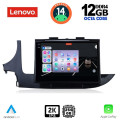 LENOVO SSZ 12497_CPA (9inc) MULTIMEDIA TABLET for OPEL MOKKA mod. 2016> LENOVO SSZ 12497_CPA (9inc) MULTIMEDIA TABLET for OPEL MOKKA mod. 2016>