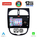LENOVO SSZ 12506_CPA (9inc) MULTIMEDIA TABLET for PEUGEOT 206 mod. 1998-2006 LENOVO SSZ 12506_CPA (9inc) MULTIMEDIA TABLET for PEUGEOT 206 mod. 1998-2006