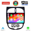 LENOVO SSZ 12506_CPA (9inc) MULTIMEDIA TABLET for PEUGEOT 206 mod. 1998-2006 LENOVO SSZ 12506_CPA (9inc) MULTIMEDIA TABLET for PEUGEOT 206 mod. 1998-2006