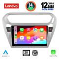 LENOVO SSZ 12511_CPA (9inc) MULTIMEDIA TABLET for CITROEN ELYSEE – PEUGEOT 301 mod. 2013> LENOVO SSZ 12511_CPA (9inc) MULTIMEDIA TABLET for CITROEN ELYSEE – PEUGEOT 301 mod. 2013>