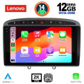 LENOVO SSZ 12513_CPA (9inc) MULTIMEDIA TABLET for PEUGEOT 308 mod.2007-2012 - RCZ mod.2009-2015 LENOVO SSZ 12513_CPA (9inc) MULTIMEDIA TABLET for PEUGEOT 308 mod.2007-2012 - RCZ mod.2009-2015