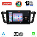 LENOVO SSZ 12518_CPA (9inc) MULTIMEDIA TABLET for PEUGEOT 508 mod. 2010-2016 LENOVO SSZ 12518_CPA (9inc) MULTIMEDIA TABLET for PEUGEOT 508 mod. 2010-2016