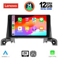 LENOVO SSZ 12519_CPA (9inc) MULTIMEDIA TABLET for PEUGEOT 3008 - 5008 mod. 2016>