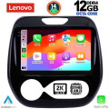 LENOVO SSZ 12542_CPA (9inc) MULTIMEDIA TABLET for RENAULT CAPTUR mod. 2013-2019 LENOVO SSZ 12542_CPA (9inc) MULTIMEDIA TABLET for RENAULT CAPTUR mod. 2013-2019