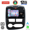 LENOVO SSZ 12544_CPA (10inc) MULTIMEDIA TABLET for RENAULT CLIO mod. 2012-2015 LENOVO SSZ 12544_CPA (10inc) MULTIMEDIA TABLET for RENAULT CLIO mod. 2012-2015