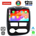 LENOVO SSZ 12544_CPA (10inc) MULTIMEDIA TABLET for RENAULT CLIO mod. 2012-2015 LENOVO SSZ 12544_CPA (10inc) MULTIMEDIA TABLET for RENAULT CLIO mod. 2012-2015