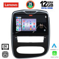 LENOVO SSZ 12545_CPA (10inc) MULTIMEDIA TABLET for RENAULT CLIO mod. 2016-2019 LENOVO SSZ 12545_CPA (10inc) MULTIMEDIA TABLET for RENAULT CLIO mod. 2016-2019