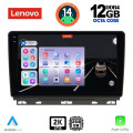 LENOVO SSZ 12546_CPA (9inc) MULTIMEDIA TABLET for RENAULT CLIO mod. 2019> LENOVO SSZ 12546_CPA (9inc) MULTIMEDIA TABLET for RENAULT CLIO mod. 2019>
