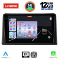 LENOVO SSZ 12548_CPA (9inc) MULTIMEDIA TABLET for RENAULT EXPRESS mod. 2020> LENOVO SSZ 12548_CPA (9inc) MULTIMEDIA TABLET for RENAULT EXPRESS mod. 2020>