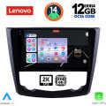 LENOVO SSZ 12549_CPA (9inc) MULTIMEDIA TABLET for RENAULT KADJAR mod. 2015> LENOVO SSZ 12549_CPA (9inc) MULTIMEDIA TABLET for RENAULT KADJAR mod. 2015>