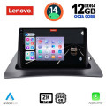 LENOVO SSZ 12550_CPA (9inc) MULTIMEDIA TABLET for RENAULT KANGOO mod. 2010> LENOVO SSZ 12550_CPA (9inc) MULTIMEDIA TABLET for RENAULT KANGOO mod. 2010>