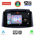 LENOVO SSZ 12551_CPA (9inc) MULTIMEDIA TABLET for RENAULT KOLEOS mod. 2006-2016 LENOVO SSZ 12551_CPA (9inc) MULTIMEDIA TABLET for RENAULT KOLEOS mod. 2006-2016