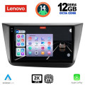 LENOVO SSZ 12570_CPA (9inc) MULTIMEDIA TABLET for SEAT ALTEA mod. 2004-2015 LENOVO SSZ 12570_CPA (9inc) MULTIMEDIA TABLET for SEAT ALTEA mod. 2004-2015