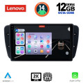LENOVO SSZ 12571_CPA (9inc) MULTIMEDIA TABLET for SEAT IBIZA mod. 2008-2015 LENOVO SSZ 12571_CPA (9inc) MULTIMEDIA TABLET for SEAT IBIZA mod. 2008-2015