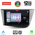 LENOVO SSZ 12574_CPA (9inc) MULTIMEDIA TABLET for SEAT LEON mod. 2005-2012 LENOVO SSZ 12574_CPA (9inc) MULTIMEDIA TABLET for SEAT LEON mod. 2005-2012