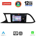 LENOVO SSZ 12575_CPA (9inc) MULTIMEDIA TABLET for SEAT LEON mod. 2012-2021 LENOVO SSZ 12575_CPA (9inc) MULTIMEDIA TABLET for SEAT LEON mod. 2012-2021
