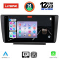 LENOVO SSZ 12594_CPA (9inc) MULTIMEDIA TABLET for SKODA OCTAVIA 5 mod. 2005-2012 LENOVO SSZ 12594_CPA (9inc) MULTIMEDIA TABLET for SKODA OCTAVIA 5 mod. 2005-2012